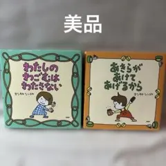 Item thumbnail for item 02bc7cfd-4b9a-4cfc-976b-1e0902b0d1ba