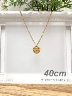 【ハンマーテクスチャー コインネックレス ゴールド 40cm】ステンレス a15