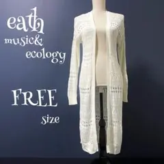 ロングカーディガン ニットカーディガン レース ホワイト フリーサイズ