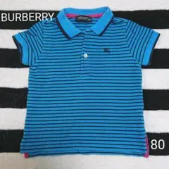 BURBERRY LONDON  ポロシャツ  80