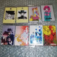 矢沢あい　ツインウエハース　ご近所物語　8種セット C M VR