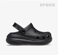 新品未使用】クロックス クラシック メガクラッシュ クロッグ 27 常田