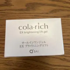 コラリッチEXブライトニングリフトオールインワンジェルクリーム55gのサムネイル