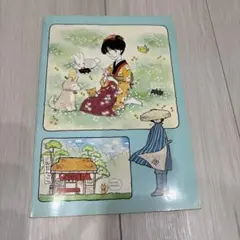 Item thumbnail for item e803951b-7a2d-4be3-b7fd-80e0885954d0