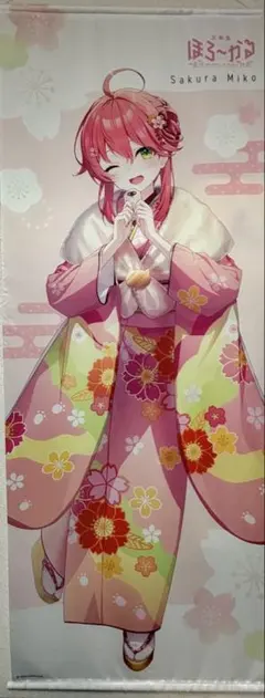 あまいろショコラータ2 御園苺華 等身大タペストリー カフェ服ver
