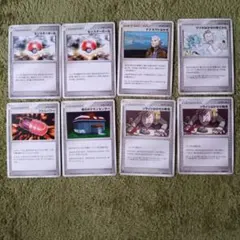 Item thumbnail for item 1b5f036b-0cf7-47ea-8193-631bd700b3e1