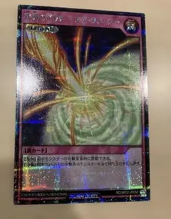 2026年最新】神風のバリア シークレットの人気アイテム - メルカリ