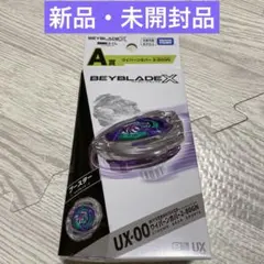 2026年最新】ワイバーンホバーの人気アイテム - メルカリ