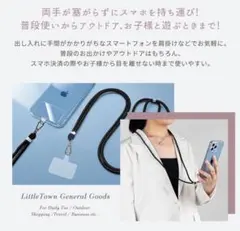 必需品❣️スマホ ショルダー ストラップ 落下防止 ホルダー付き 黒