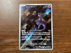 ミュウツー AR SV2a ポケモンカード151 183/165