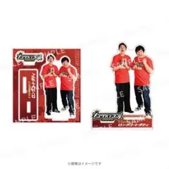 2025年最新】ロングコートダディ アクスタの人気アイテム - メルカリ