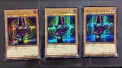 遊戯王 2期 ブラックマジシャン EX-06 ウルトラレア - メルカリ