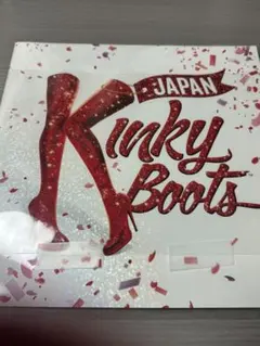 2026年最新】キンキーブーツ パンフレット2016の人気アイテム - メルカリ