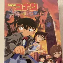 Item thumbnail for item aa173100-378b-4a08-ad48-6d33e0de247b