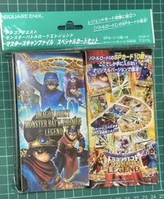 2026年最新】ドラゴンクエストバトルロード ロトコレクションの人気