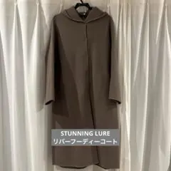 STUNNING LURE スタニングルアー リバーコート グレージュ