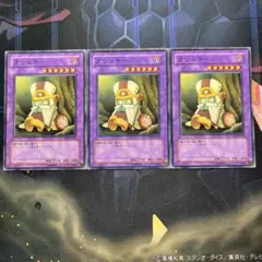 クリッチー SOD3枚