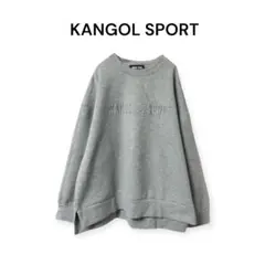 【KANGOL SPORT】トレーナー エンボス (L)