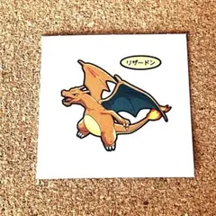 ポケモン リザードン ピカチュウ シール - メルカリ