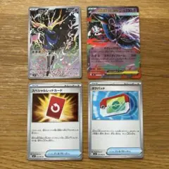 ニンジャスピナー　ポケモンカードまとめ売り