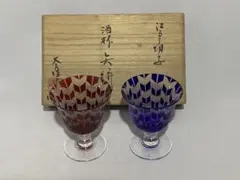 2025年最新】大久保忠幸 江戸切子の人気アイテム - メルカリ