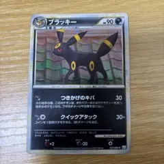 2026年最新】よみがえる伝説 ブラッキーの人気アイテム - メルカリ