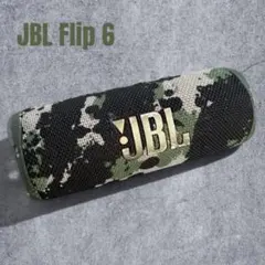 JBL GRIP 迷彩squad Bluetoothスピーカー 限定カラー - メルカリ