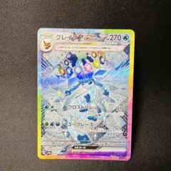 2026年最新】ポケモンカード グレイシアex sarの人気アイテム - メルカリ