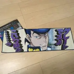 ジョジョ一番くじ K賞 タオルコレクション 東方仗助