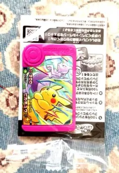 【新品・未開封】ポケモンフレンダ　ピカチュウ＆ミュウツー　イオンモール限定