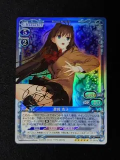 プレメモ 魔法少女まどか☆マギカ 暁美ほむら(斎藤千和)直筆サインカード プレメモ 魔法少女まどか☆マギカ 暁美ほむら(斎藤千和)直筆サイン