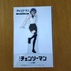 劇場版 チェンソーマン レゼ編 入場者特典 第9弾 レゼ クリアスタンド