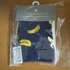 早い者勝ち！処分のため最終お値下げ！