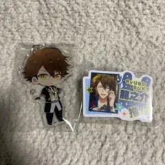 十龍之介　アクリルキーホルダー&クリップセット