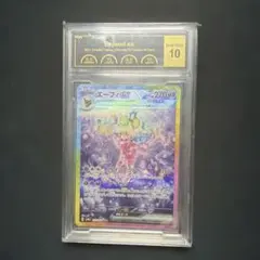 2026年最新】エーフィEXの人気アイテム - メルカリ
