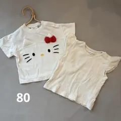80サイズTシャツ　２枚セット