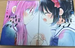 Item thumbnail for item abfa58f1-6762-4d1e-8a0e-e0d819ff8857