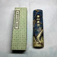 未使用品　中国 蒼松萬古　書道用具 喜壽園製 仮名・水墨画用墨 青墨『蒼松』1丁型｜書道 書道用品 奈良墨