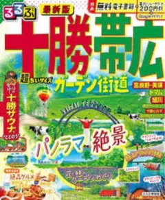 Item thumbnail for item 7d88f090-18fb-45a4-ba2a-04658a54ae59