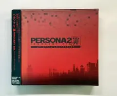 2026年最新】CD ペルソナ サウンド 罪の人気アイテム - メルカリ