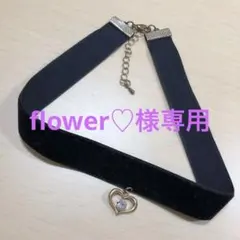 flower♡様専用　チョーカー/ベロア