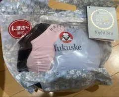 【新品未開封】しまむら限定FUKUSUKEラクにキレイ らくうすシェイプ　3枚組