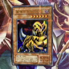 2025年最新】ドラゴンに乗るワイバーン パラレルの人気アイテム