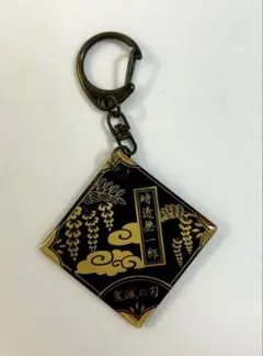 時透無一郎　キーホルダー　鬼滅の刃