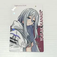 プロセカ クリフェス エピカ レア 宵崎奏