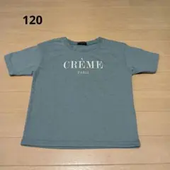 半袖Tシャツ　120cm　ブルー　URBAN CHERRY