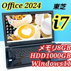 爆速✨大容量SSD480GB✨Windows11ノートPC オフィスDVDカメラ - メルカリ