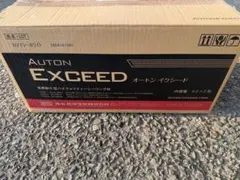 AUTON EXCEED オートン インクシート テール3缶 - メルカリ ま*る様 AUTON EXCEED オートン インクシート テール3缶