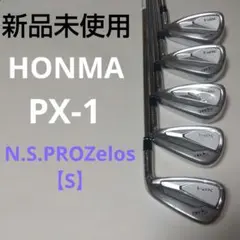 2026年最新】ホンマ アイアンセット xp-1の人気アイテム - メルカリ