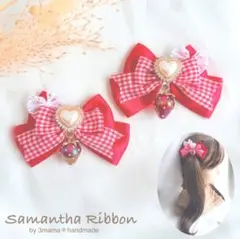 ❤︎イチゴとチェックのリボン❤︎赤　レッド　いちご　量産型　ヘアクリップ　入学式